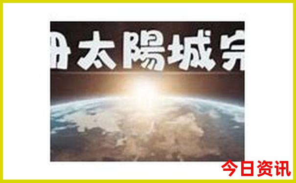 潮州饶平旅游必去十大景点