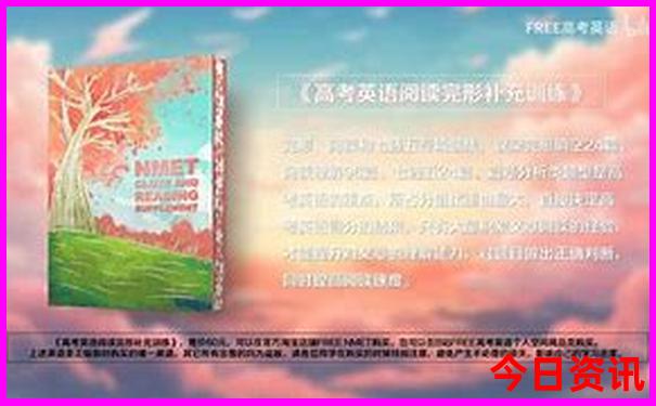 中国最美的三个地方